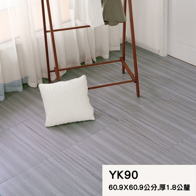 【奧本舖】地板貼 石塑地板貼 塑膠地板 60x60公分 木紋地板貼 大理石地板貼 方形地板貼 自黏地板貼 PVC地板貼, YK90(60.9x60.9公分)