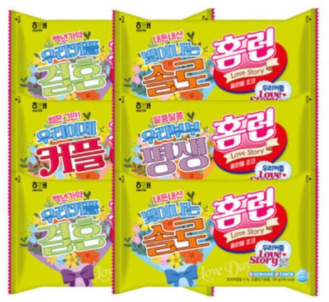 (커플패키지랜덤발송)홈런볼 초코 128g 6개, 단일구성