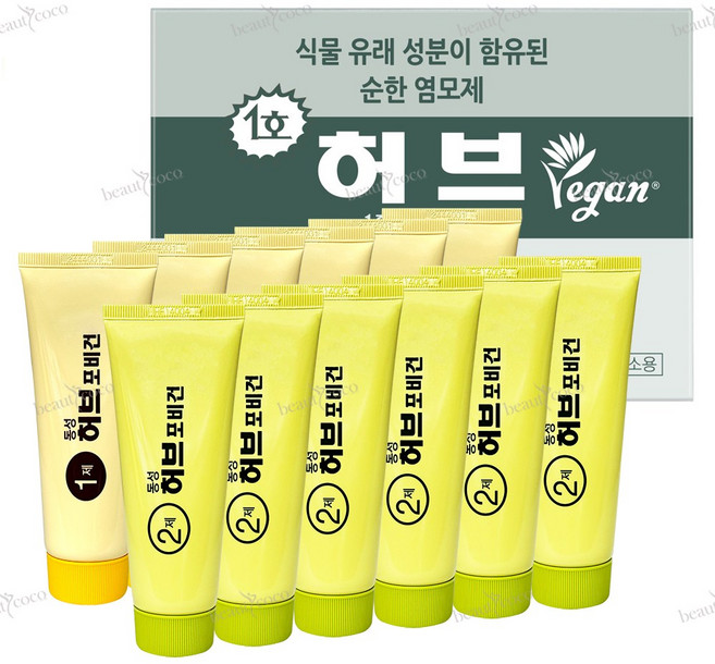 동성제약 허브포비건 업소용 스피디 칼라크림 70g ( 6세트 1각 ) 1호, 6개