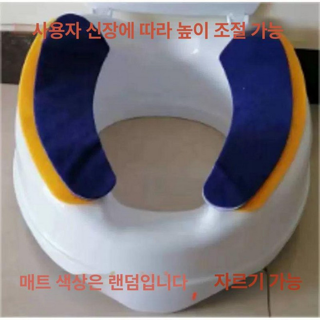 높은 좌변기 앉은키 1개, 뚜껑 없음 8cm 쿠션 포함 1.6m