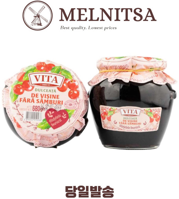 비타 사워체리잼, 1개, 680g