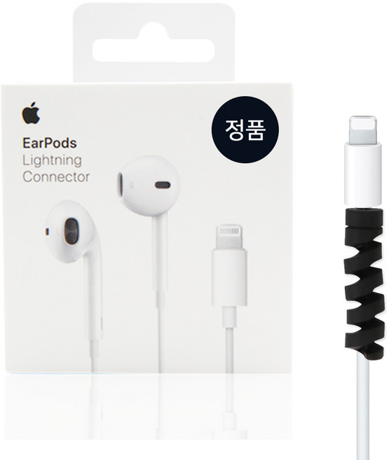 애플 아이폰 이어폰 정품 라이트닝 이어팟 8핀 + 케이블 보호캡, 8핀 라이트닝 이어팟 + 케이블 보호캡
