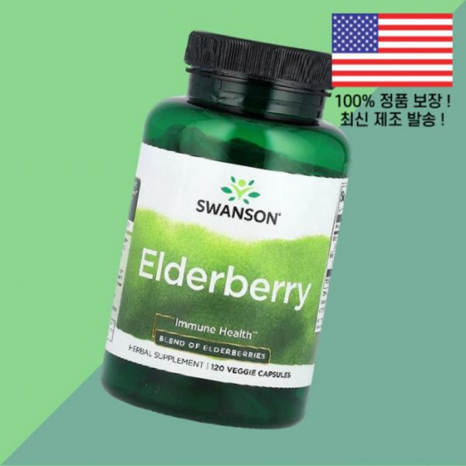 스완슨 엘더베리 식물성 베지캡슐 120정 Swanson Elderberry 120 Veggies Capsules, 1개