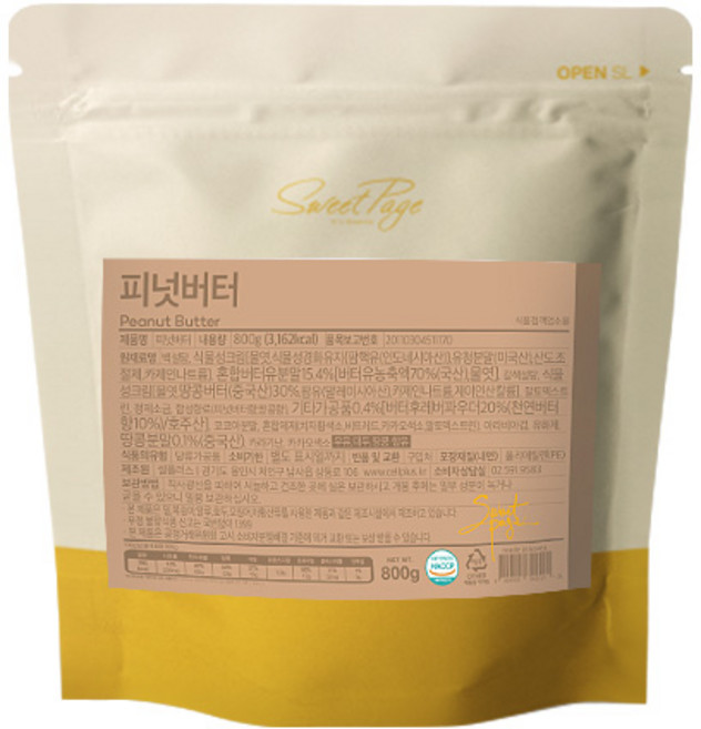 스위트페이지 피넛버터 파우더 800g, 1개, 1개입