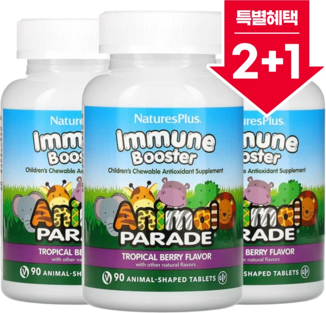 [2+1] 네이쳐스플러스 소스 오브 라이프 애니멀 퍼래이드 어린이용 이뮨 부스터 천연 열대 베리 맛 90개 / 해외직구 미국정품, 90정, 3개 - 쿠팡