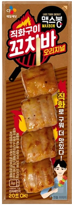 맥스봉 직화구이꼬치바오리지널 70g, 1개