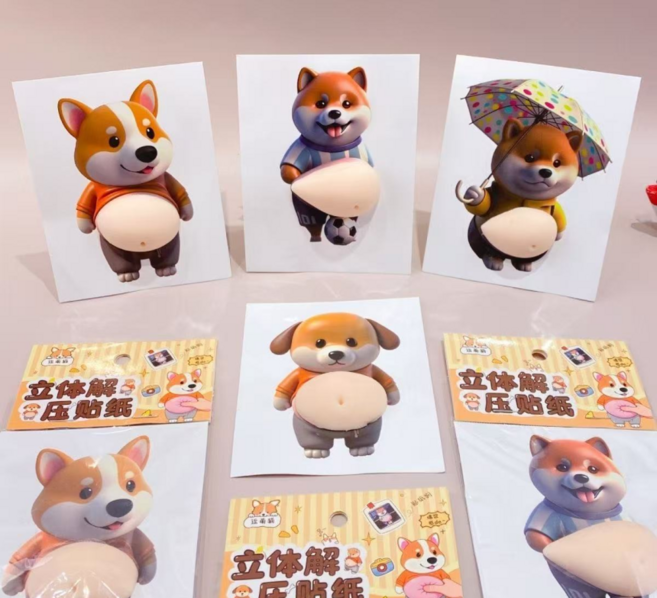 소담온 말랑뱃살 강아지 스티커 문콕방지 스트레스 완화 폰꾸 인테리어, 4개, 혼합