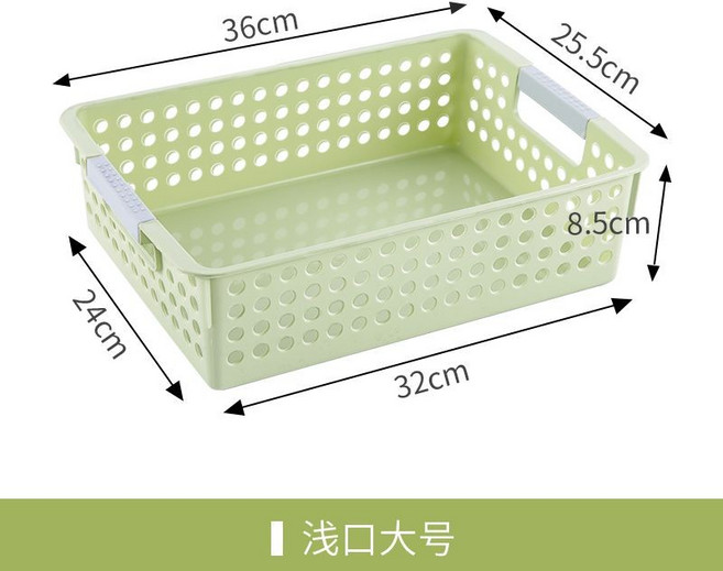 Reunion 淺口大號收納籃, 綠色, 1個