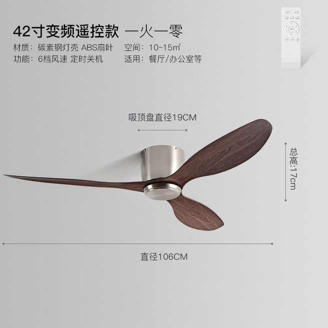 루시에어실링팬 화이트 선풍기 실링팬 무드등 스피드라인 S1 LED 밝은 화이트우드, 44  무등 사니켈 호두색 42인치 컨버터 리모컨