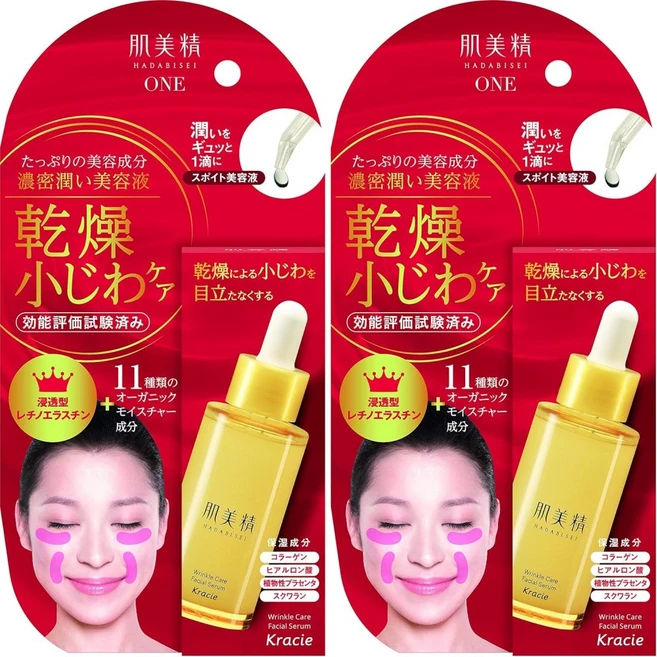 Hadabisei 크라시에 하다비세 원 링클 케어 덴스 모이스처라이징 세럼 30ml x 2개 - 쿠팡