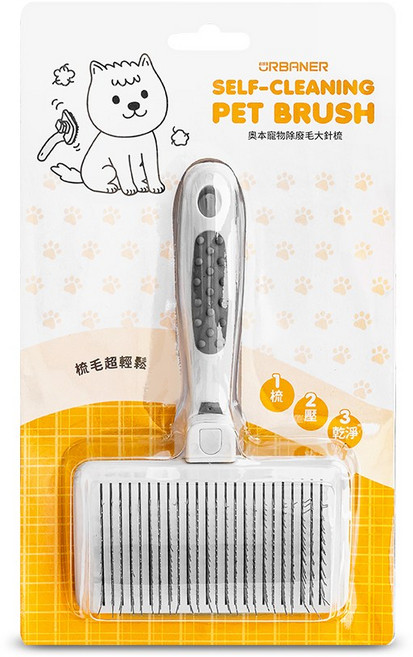 URBANER 奧本寵物 寵物除廢毛伸縮針梳, CT-32 (中大犬/長毛貓), 1個