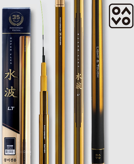 은성 2026 수파LT 민물낚시대 노랭이, 26칸