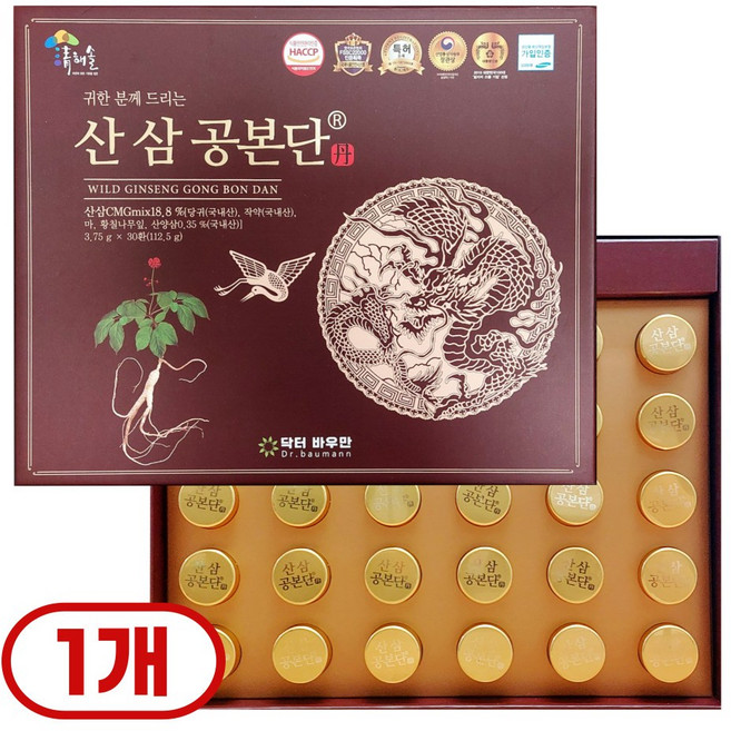 원물사용 산삼공본단 30환 침향 녹용 산삼, 1박스, 112.5g