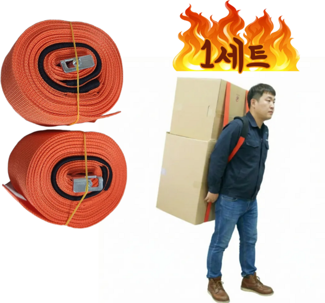 정리대학 무거운 등짐 지게 벨트 짐 옮기는 셀프 운반 스트랩 도구, 1개