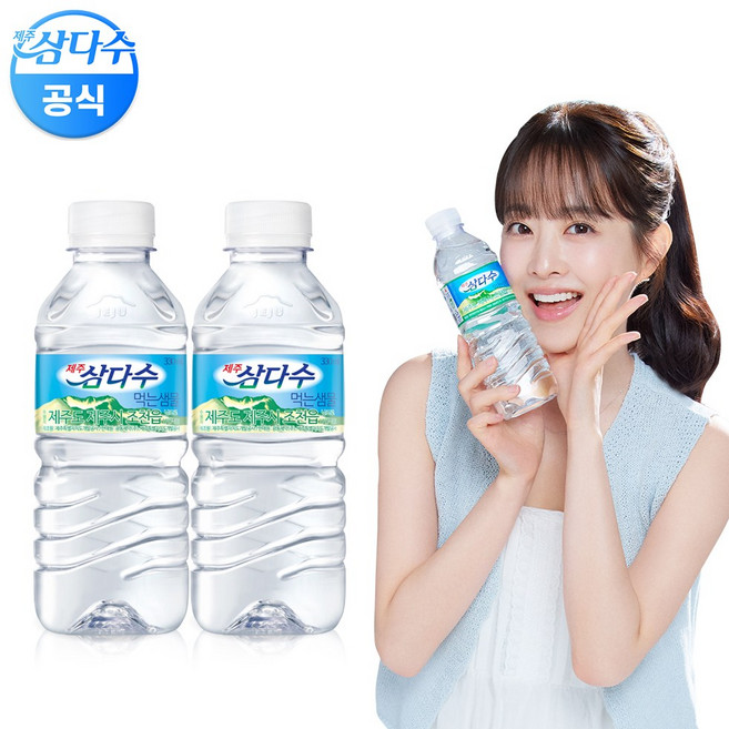 제주삼다수, 330ml, 40개