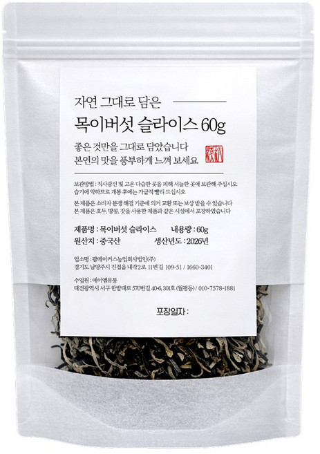 자연 그대로 담은 목이버섯 슬라이스 60g 키쿠라케 목이버섯 채 건목이채, 1개