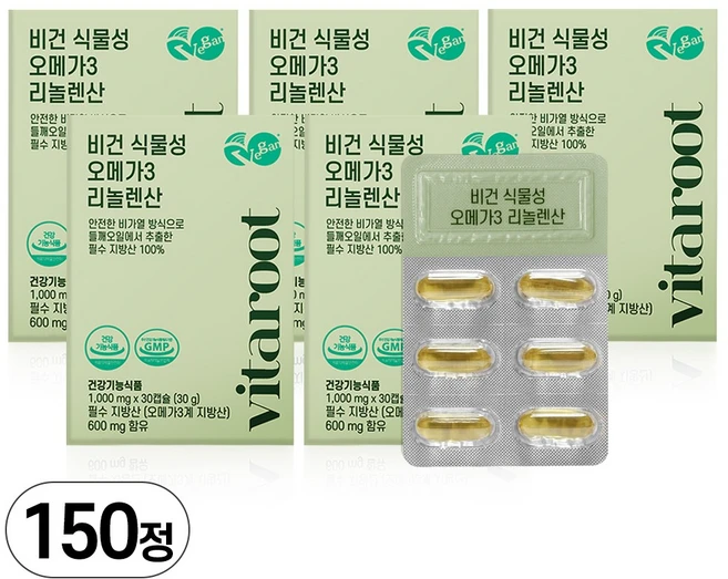 비건 식물성오메가3 임산부 수유부 리놀렌산 개별포장, 5박스, 30정 - 쿠팡