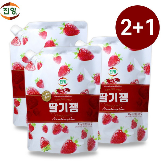 자연에서 식탁까지 지리산 산청 딸기 100% 진양딸기잼 [2kg x 1개 옵션 구매시 1kg 추가 증정] 간편포장, 3개