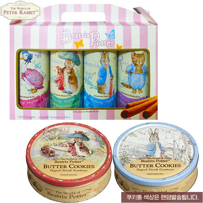 예이니식품 피터래빗 럭셔리 웨이퍼 롤 4입 선물세트 1세트+켈슨 덴마크 데니쉬 버터쿠키454g 2통 (1세트+2통) 새제품한정행사과자크래커웨하스스틱, 1개