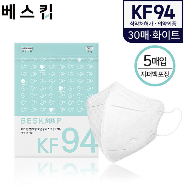 베스킵 올국산 KF94 화이트 새부리형 보건용마스크 30매 (5매입X6개), 6개, 5매입