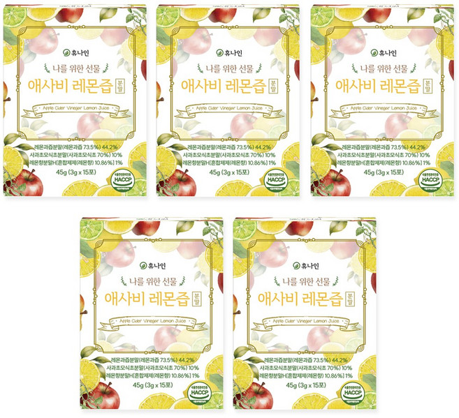 휴나인 레몬즙 애사비 레몬주스 분말 레몬수 스틱 ABC주스, 45g, 5개
