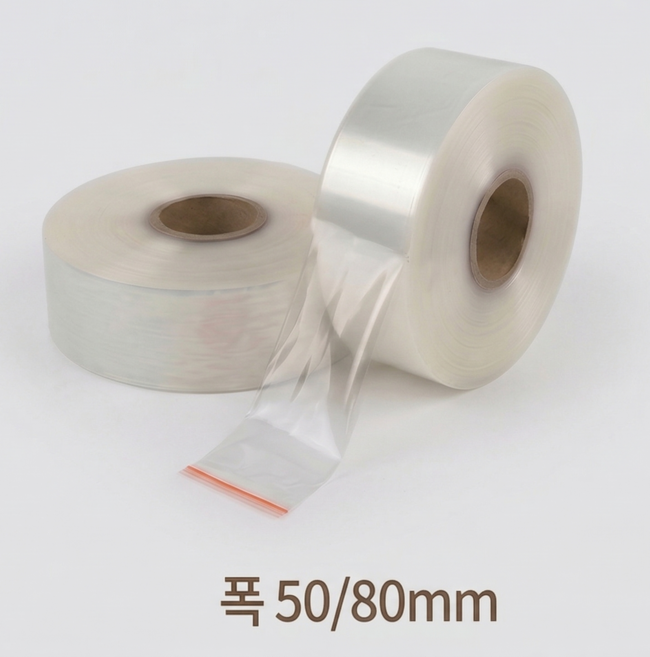 온더그린 플라스틱 소세지 케이싱 소시지 껍질 수제 햄 만들기용, 1미터, 1개