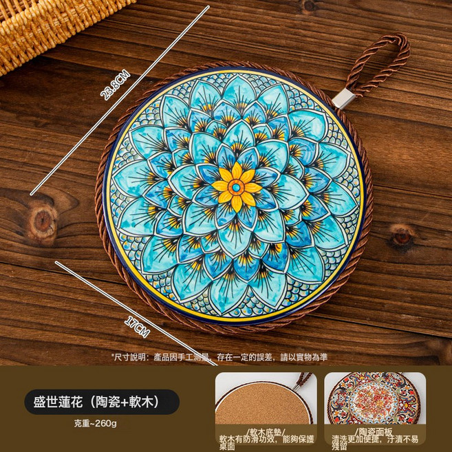 DFMEI 復古隔熱墊耐高溫砂鍋防燙墊琺琅鍋墊子陶瓷新中式餐桌防滑餐盤墊, 1個, 盛世蓮花【1個裝】直徑17cm:如圖
