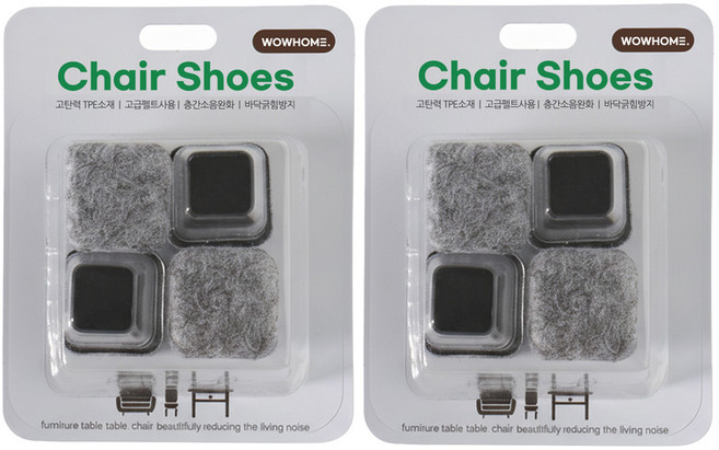 와우홈 찰떡 의자발커버 의자양말 체어슈즈 소음방지 사각형, 그레이, 8개