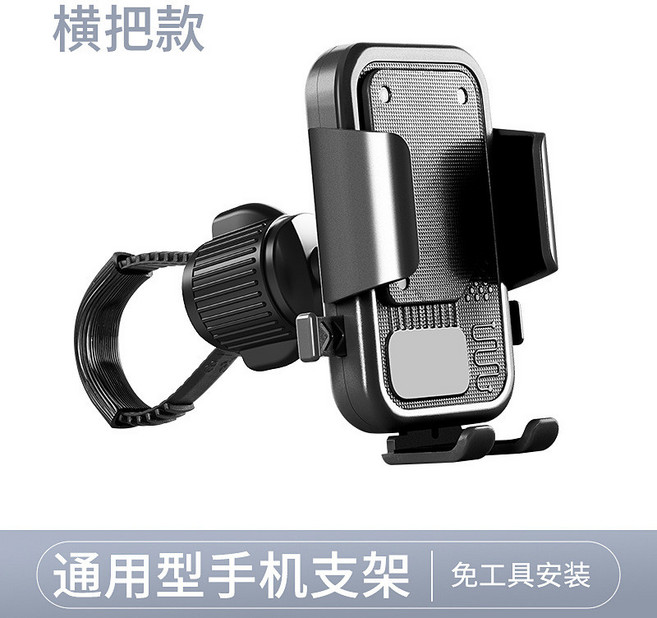 自行車手機支架 摩托車導航支架 騎行手機支撐架, 黑色【紮帶款】
