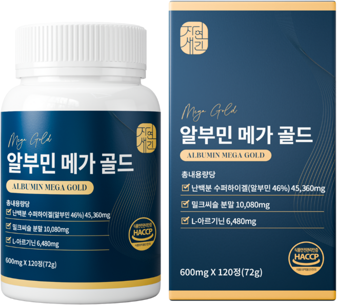 자연새긴 알부민 메가 골드 정 식약처 HACCP, 1개, 120정