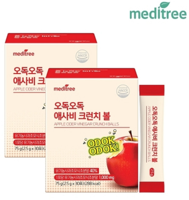 메디트리 오독오독 애사비 크런치볼 2박스 (60포) 클렌즈, 2개