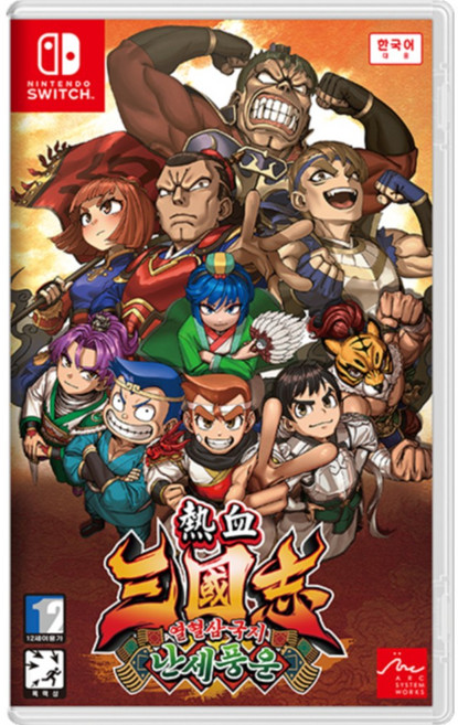 닌텐도 스위치 열혈삼국지 난세풍운 한국어판