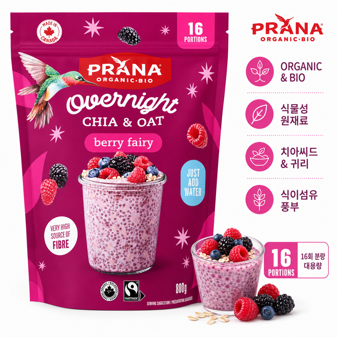 굿픽샵 코스트코 프라나 오버나이트 치아오트 베리페어리 800g 간편식 아침대용 식이섬유+유럽수입사탕증정, 1개