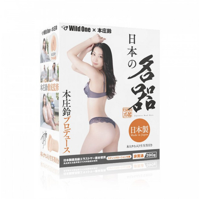 SSI JAPAN 일본의 명기 혼조 스즈 (일본정품), 1개, 오나홀 대표 이미지 - 스푸닝보지 추천