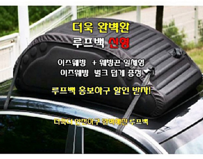 레드스노우 3D 폴더블 루프백, 1개