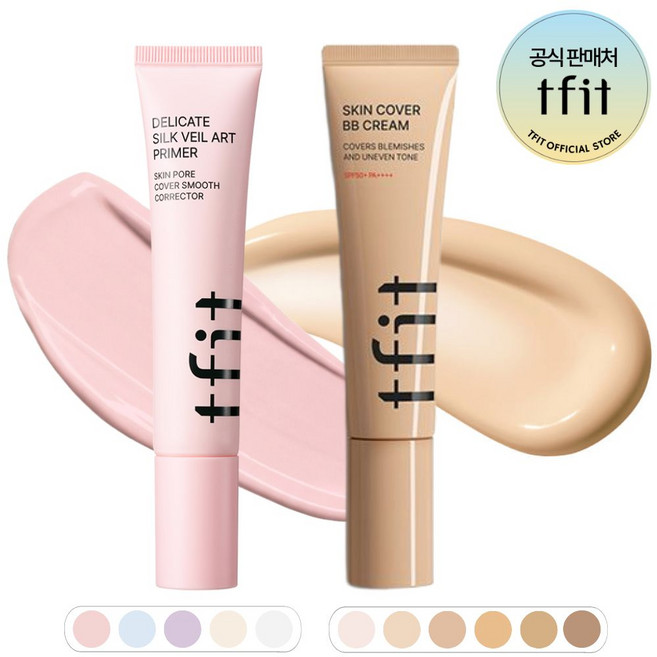 티핏 프라이머 + 스킨 커버 비비 크림 2종세트, 1개, 델리케이트실크베일아트 프라이머+BN01 라이트 비비크림