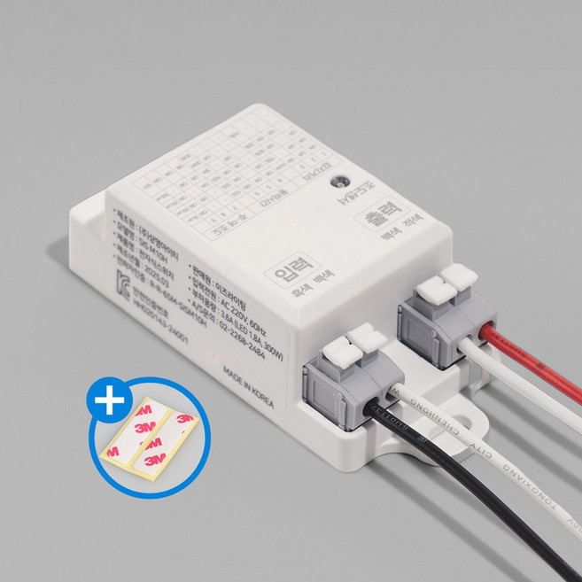 아이즈 마이크로웨이브 투시 센서 동작감지 히든센서 국산, SIS-M10H, 1개