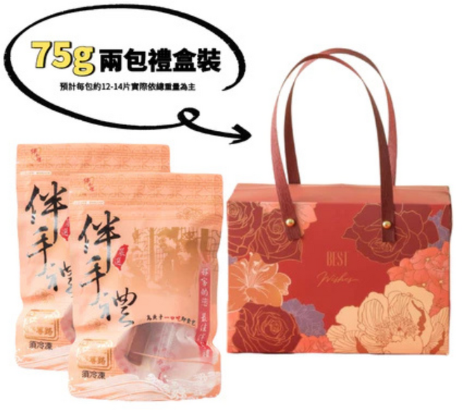 150g 兩包禮盒裝 烏魚子, 75g, 2個