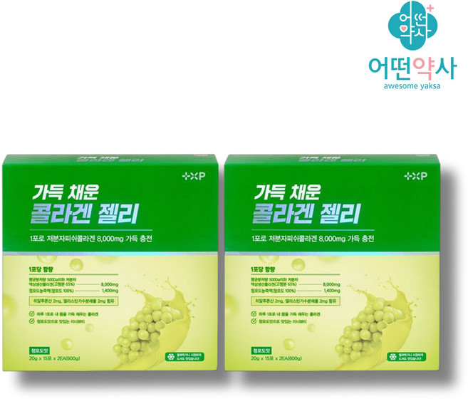 [어떤약사] 콜라겐스킨부스터 8000mg 콜라겐영양제, 2박스, 30정