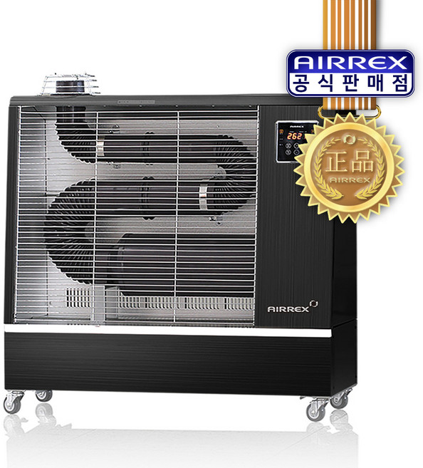 헵시바 에어렉스 돈풍기 원적외선 난방기 석유난로 히터 곱창난로 튜브열풍기 업소용 대형 온풍기, 01_25평형