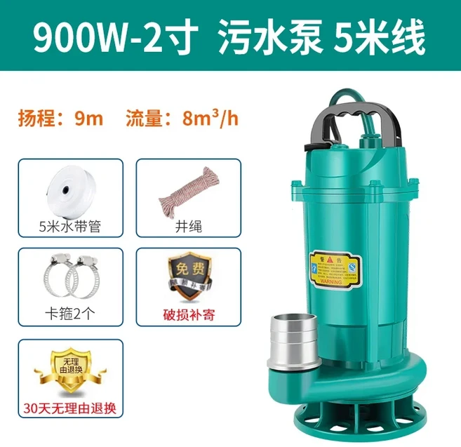 가정용 수중 펌프 하이 리프트 농업용 깨끗한 물 하수 소형 관개 220V., 17 기타