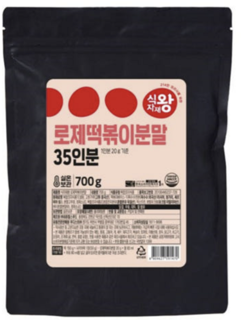 식자재왕 로제 떡볶이분말, 28개, 700g