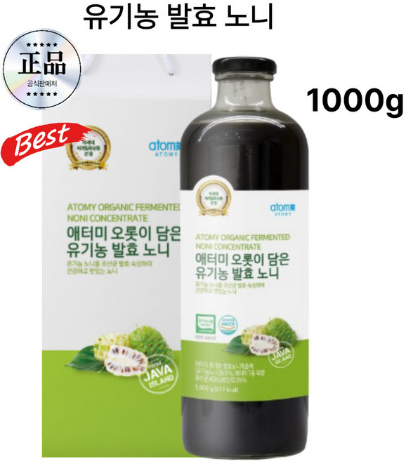 mejwwn 발효라 더좋은 업그레이드된 맛과향 신이주신 유기농노니 진액, 1개