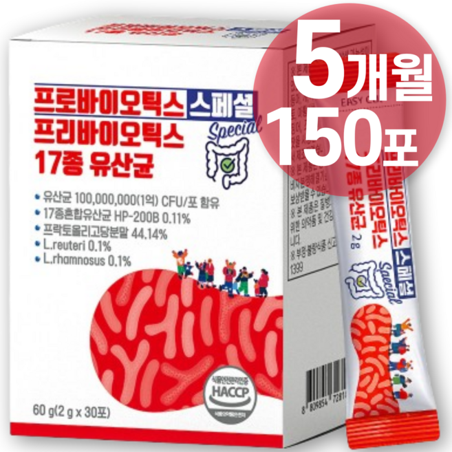 17종 혼합 유산균 프로바이오틱스 락토 바실러스 모유 유산균 bnr 17 종 핏 생 비피더스 낙산균 효능 유산균 100 % 골드 다이어트 가세리 억 홈쇼핑 구매 1위 식약청인증제품, 5박스, 30회분