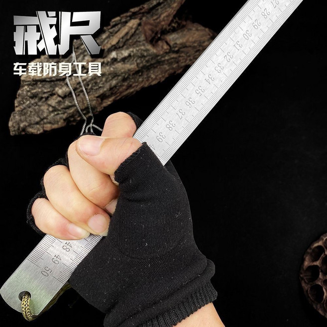 【開發票/統編】魯班尺 - 龍泉淬火鍛打高性能戒尺 錳鋼多功能車載防身尺 加厚 - 精準刻度耐磨耐用, 1個, 測量直鋼尺