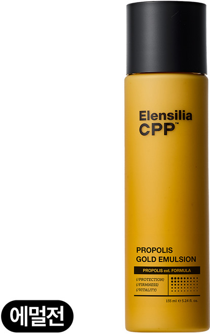 [엘렌실라] CPP 프로폴리스 에멀전, 155ml, 1개