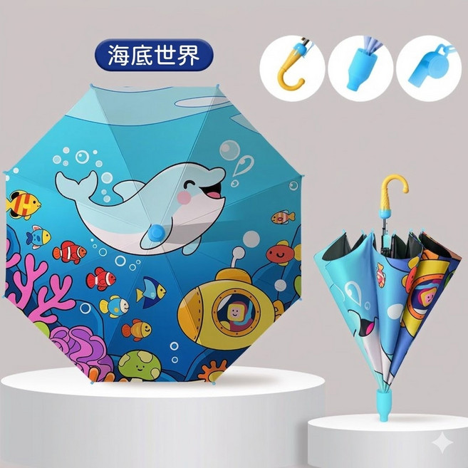 兒童傘 晴雨兩用 適合3-7歲