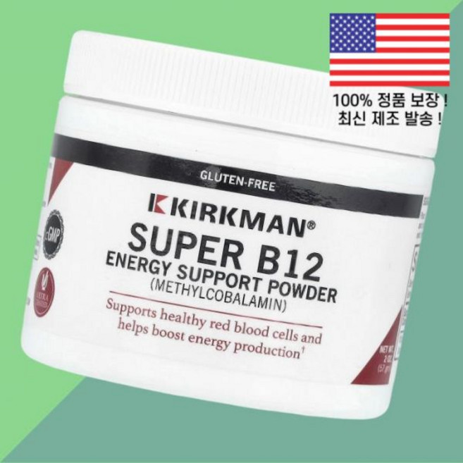 커크만 랩스 슈퍼 B12 에너지 서포트 파우더 가루 분말 2온스 57g Kirkman Labs Super Energy Support Powder 2oz, 1