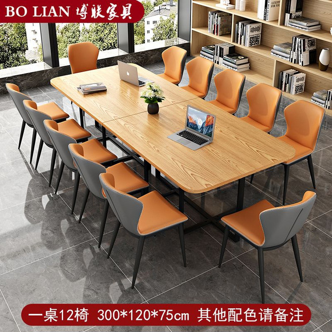 대형 회의실책상 10인용 12인용 의자세트 세미나 사무실 상담실 긴 테이블 카페, 07)3.0_1.2m 테이블 1개와 의자 12개