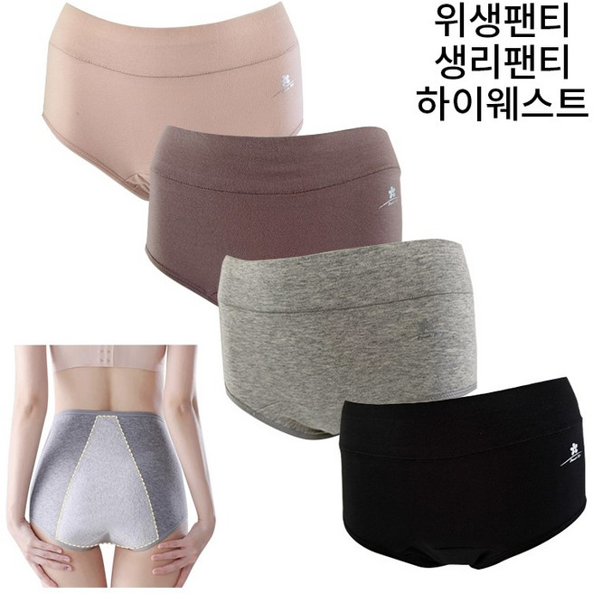 오파카 여성 순면스판 베이직 하이웨스트 샘방지 위생팬티 1종 4종 타입